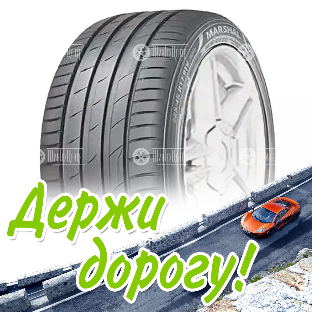 Шина 225/50R17 Marshal Mu12 98 W Xl Летняя для легковых автомобилей и кроссоверов