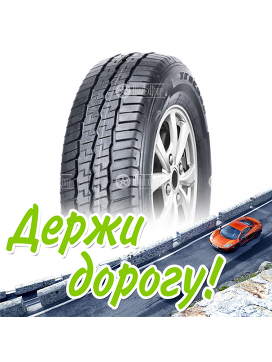 Шина Tracmax 205/70R15C 106/104R Transporter Rf-09 Летняя для легкого авто и кроссоверов