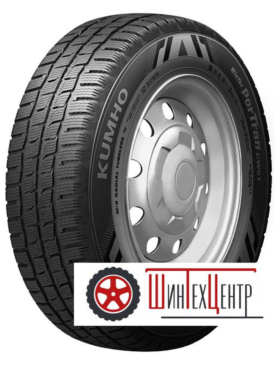 Шины Kumho 195/70 R15C Portran Cw51 104R Зимняя для автомобилей любых видов