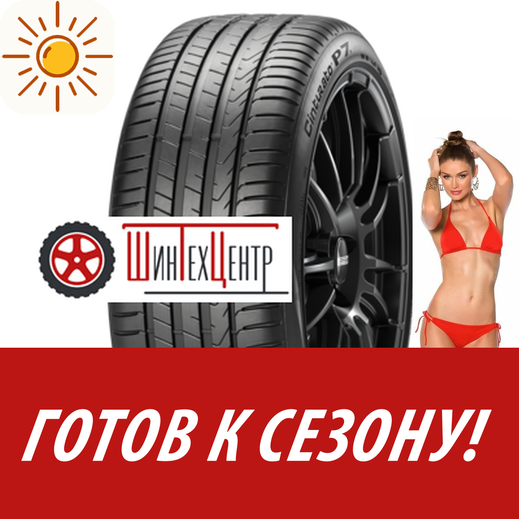 Шины летние   Pirelli 255/45R19 104Y Xl Cinturato P7 (P7C2) Mo для легковых авто