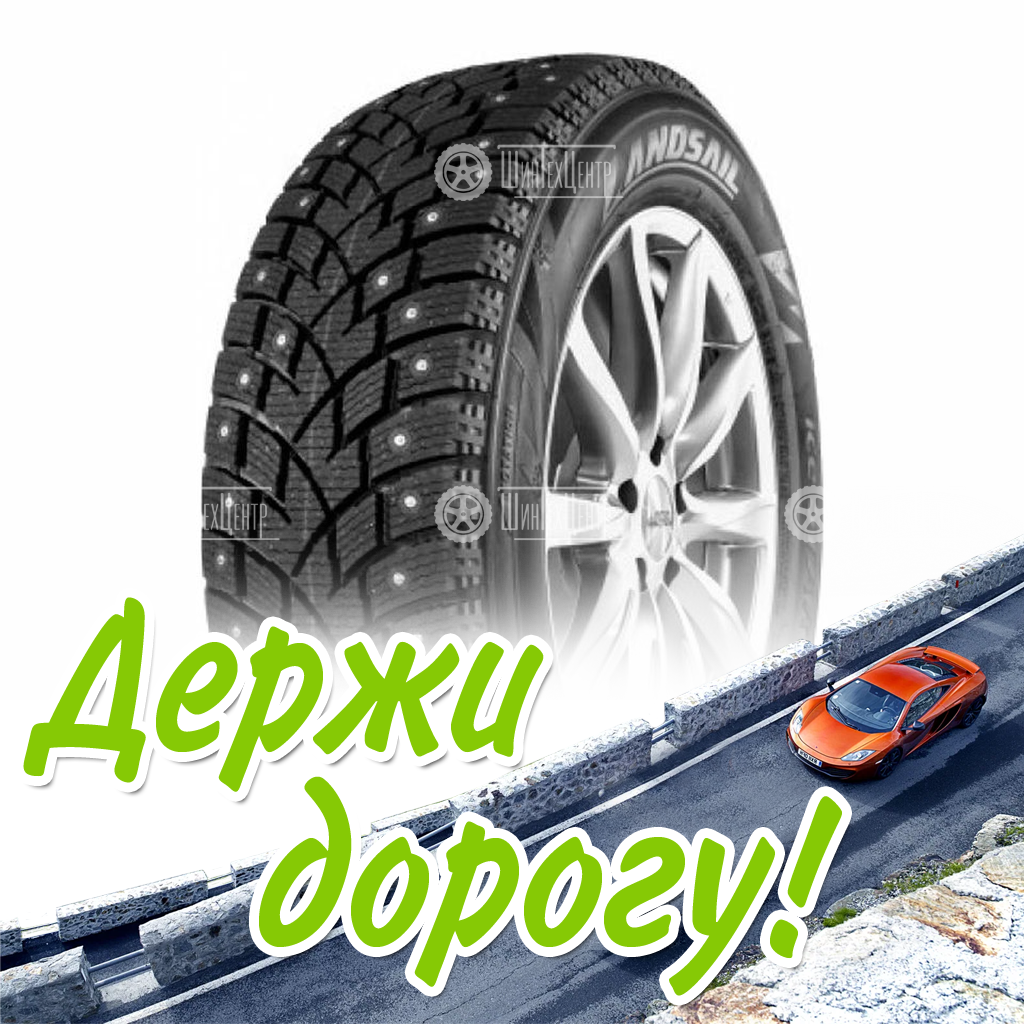 Шина Landsail 215/65/17 T 103 Ice Star Is37 Xl Старше 3-Х Лет Зимняя для легковых автомобилей и кроссоверов
