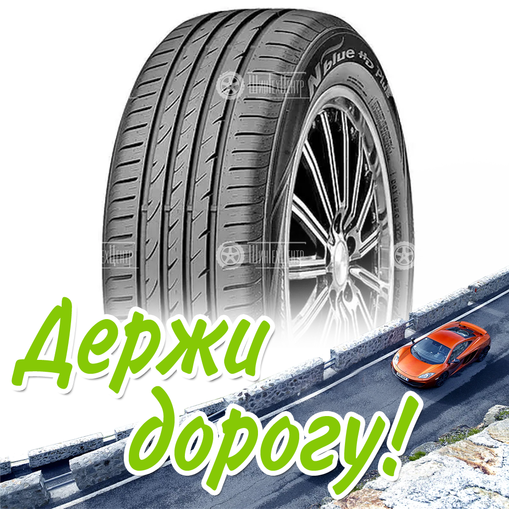 Шина 225/60R17 Nexen N’blue Hd Plus 99 V Летняя для легковых автомобилей и кроссоверов