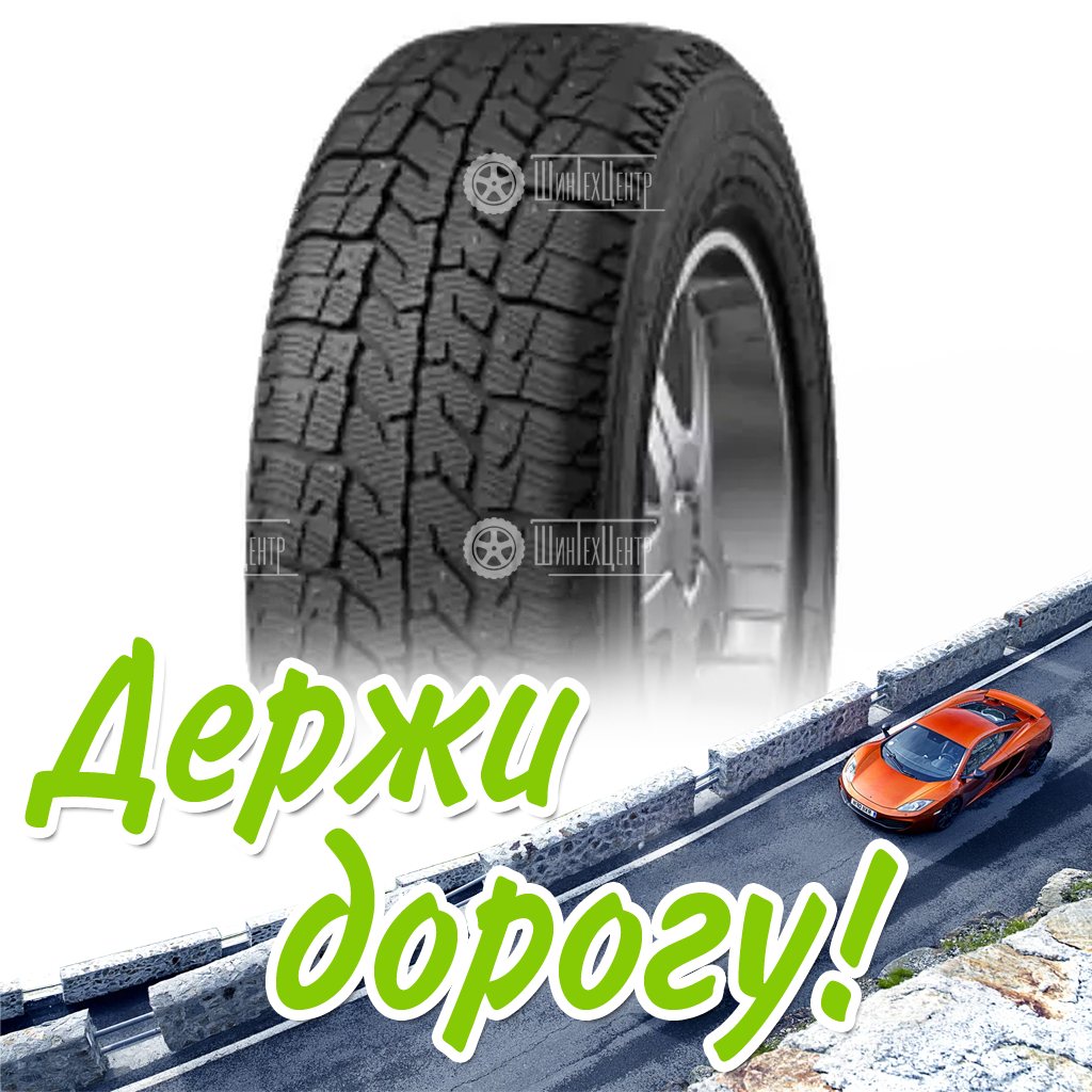 Шина 215/75R16C Cordiant Business Cw-2 116/114 Q Зимняя для легковых автомобилей и кроссоверов