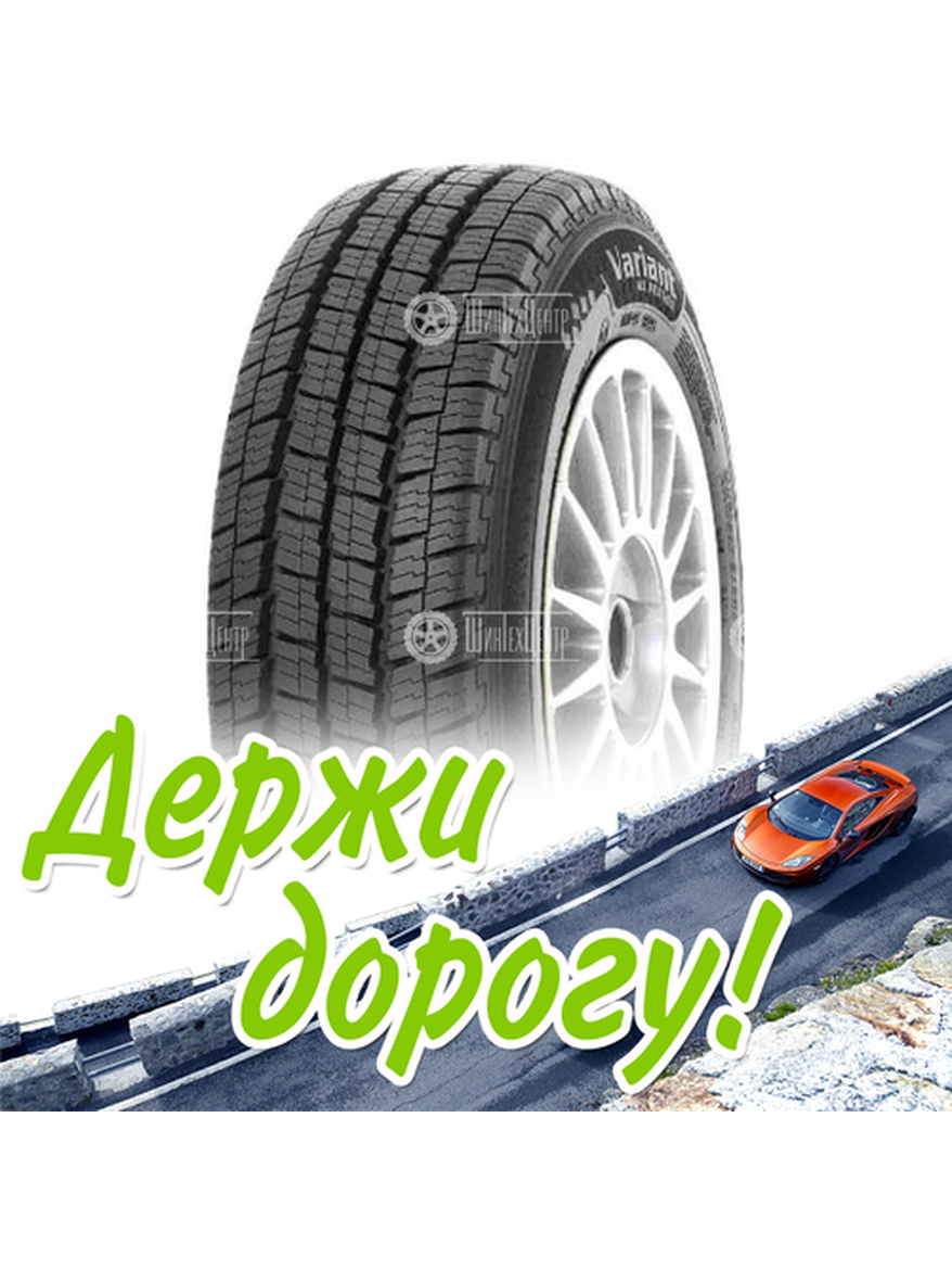 Шина 185/75R16C Torero Mps125 104/102 R M+S Всесезонная для легкого авто и кроссоверов