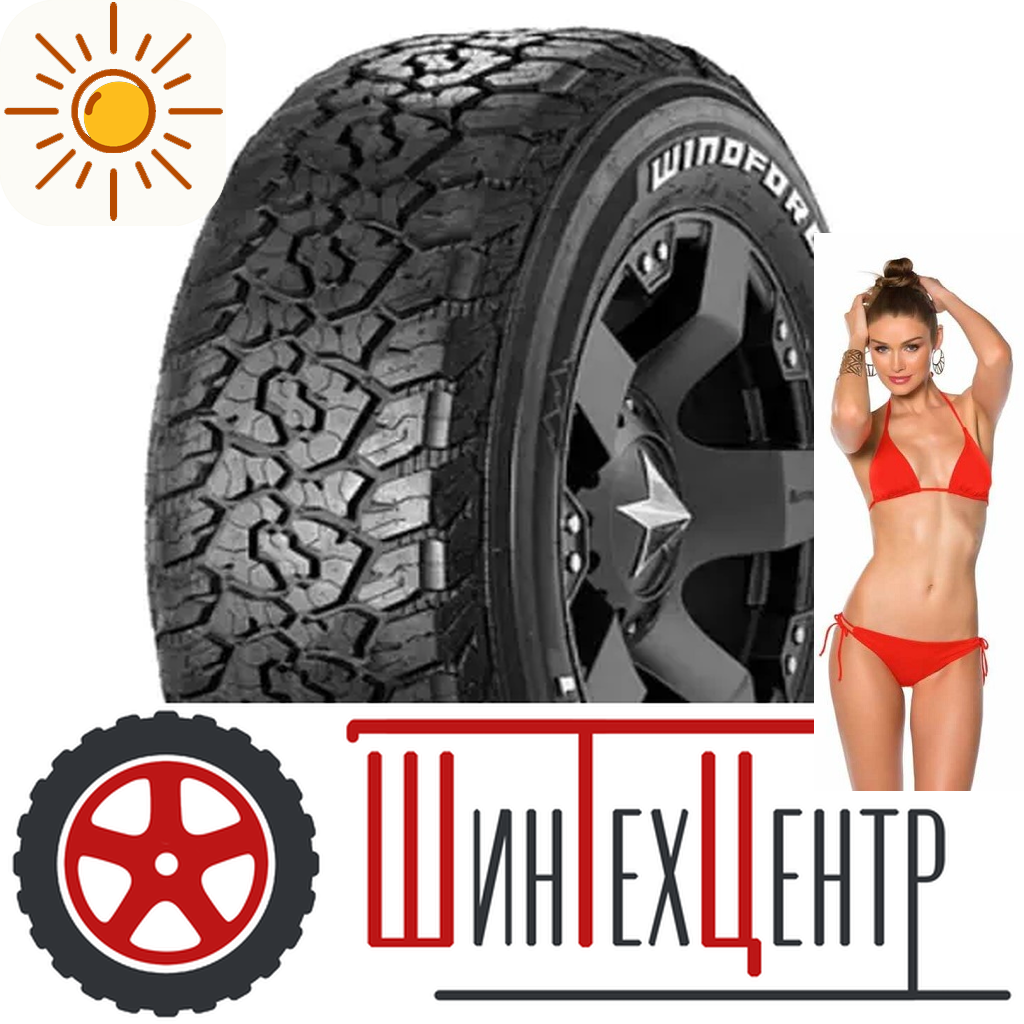 Шины летние   285/75R16 Windforce Catchfors A/T Ii 126/123 R Lt для легковых авто