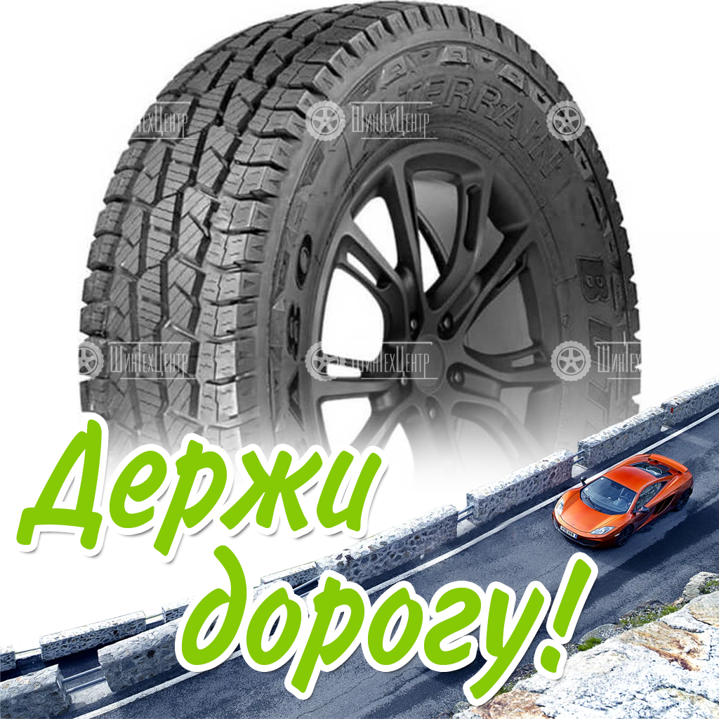 Шина 265/75R16 116S Boto X-Terrain Ba80+ Летняя для легковых автомобилей и кроссоверов