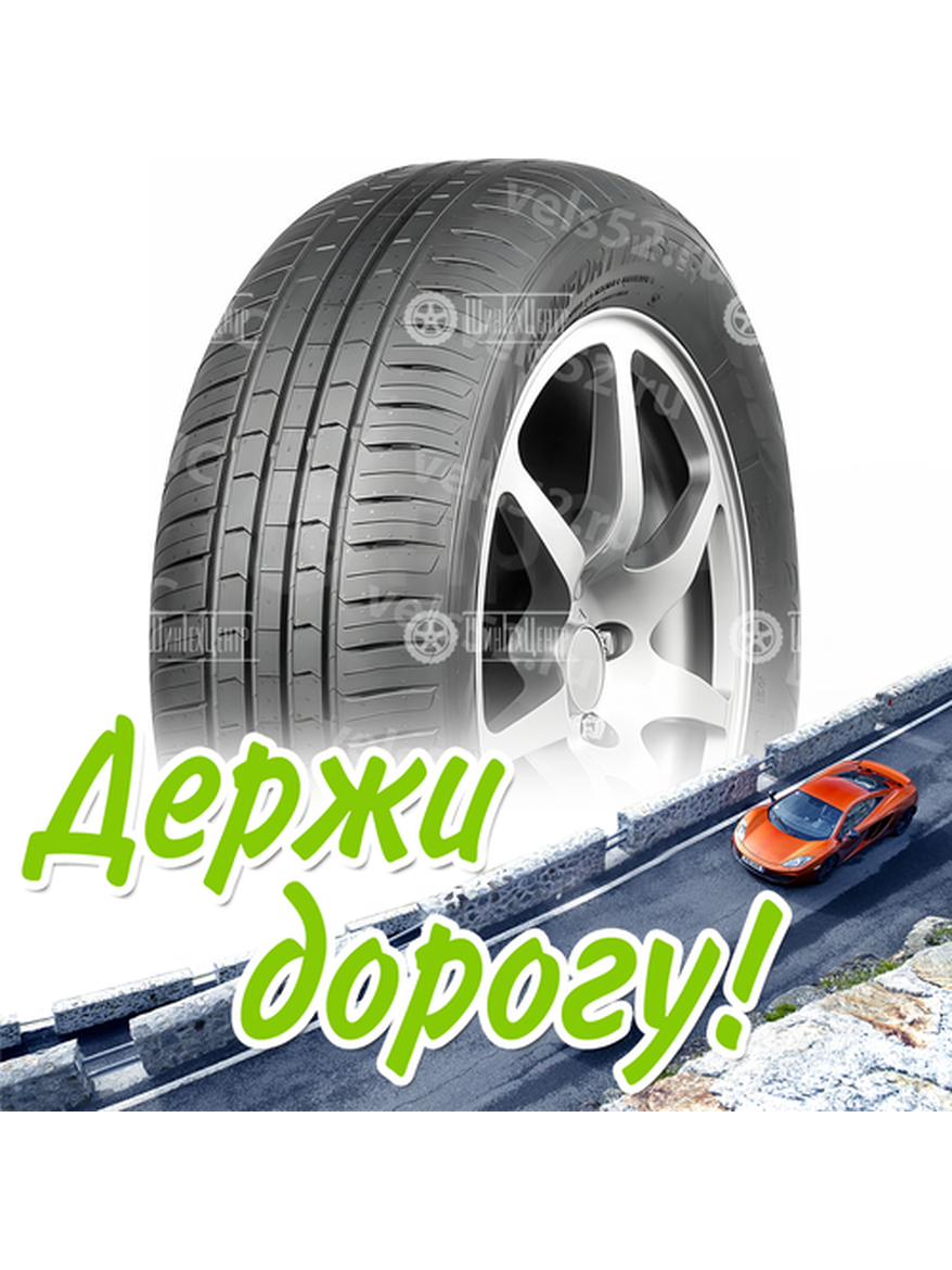 Шина 225/50R17 94V Linglong Comfort Master Летняя для легкого авто и кроссоверов