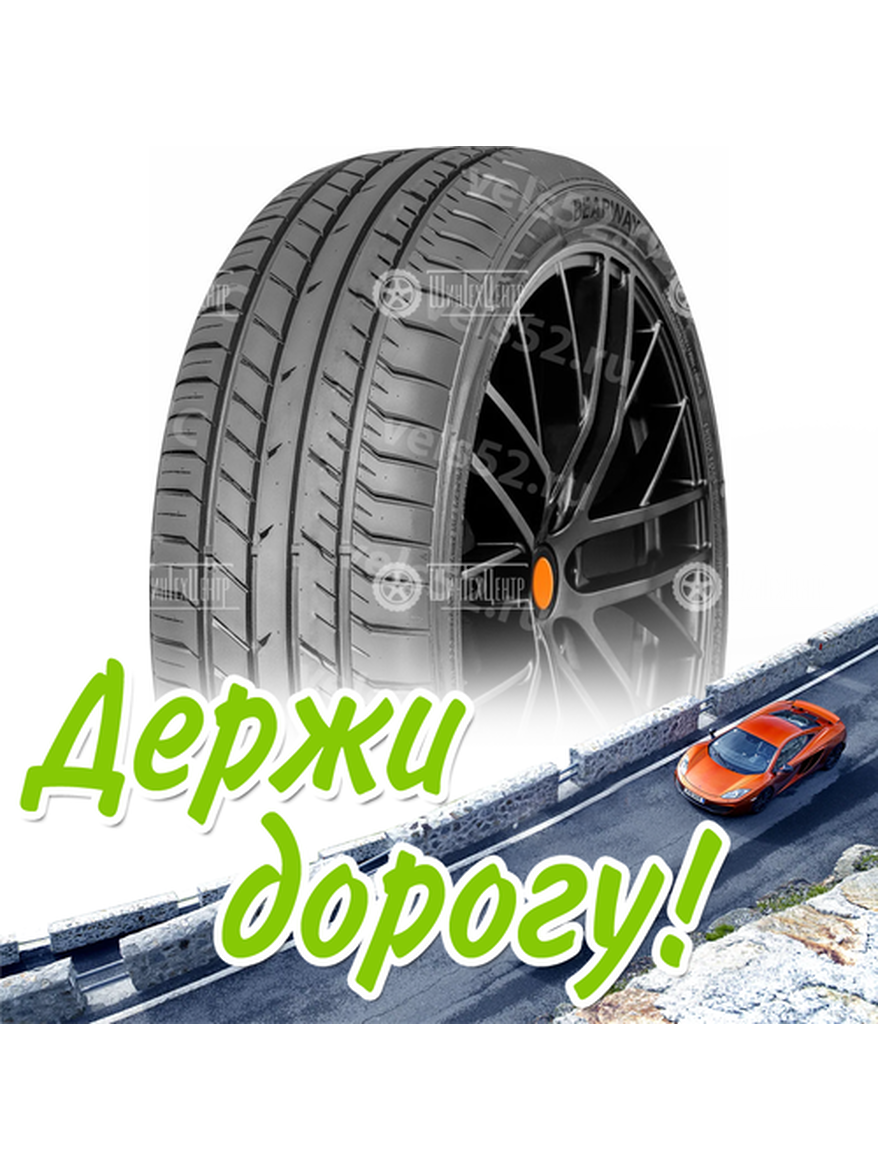 Шина 295/35R21 107W Xl Bearway Bw118 Летняя для легкого авто и кроссоверов