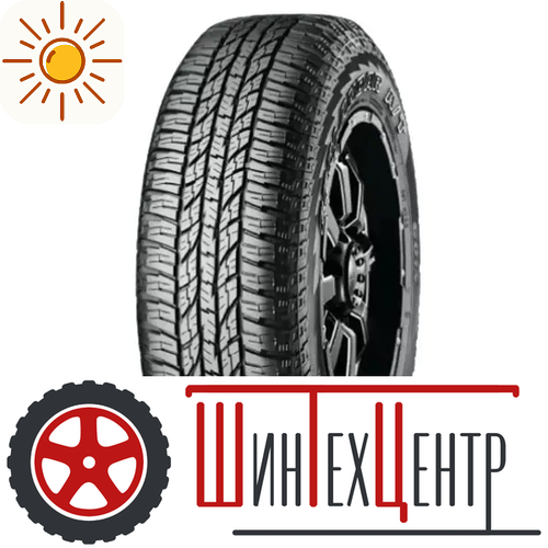 Шина 275/65R18 Yokohama Geolandar A/T G015 116 H