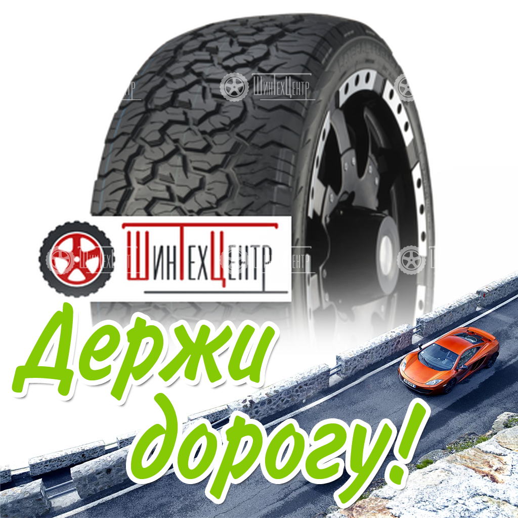 Шина Unigrip 265/65R17 112H Lateral Force A/T Bsw Летняя для легковых автомобилей и кроссоверов
