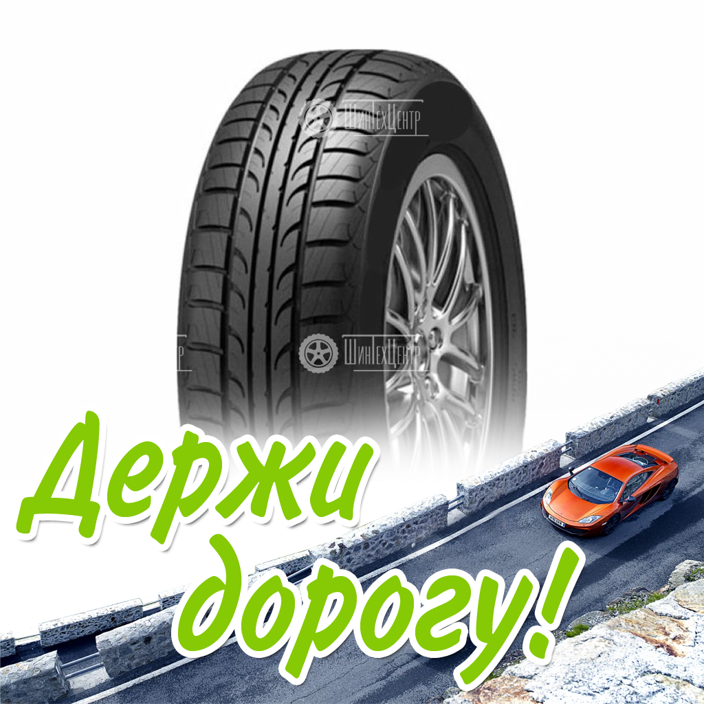 Шина Tunga 205/55/16 T 94 Zodiak2 Летняя для легковых автомобилей и кроссоверов