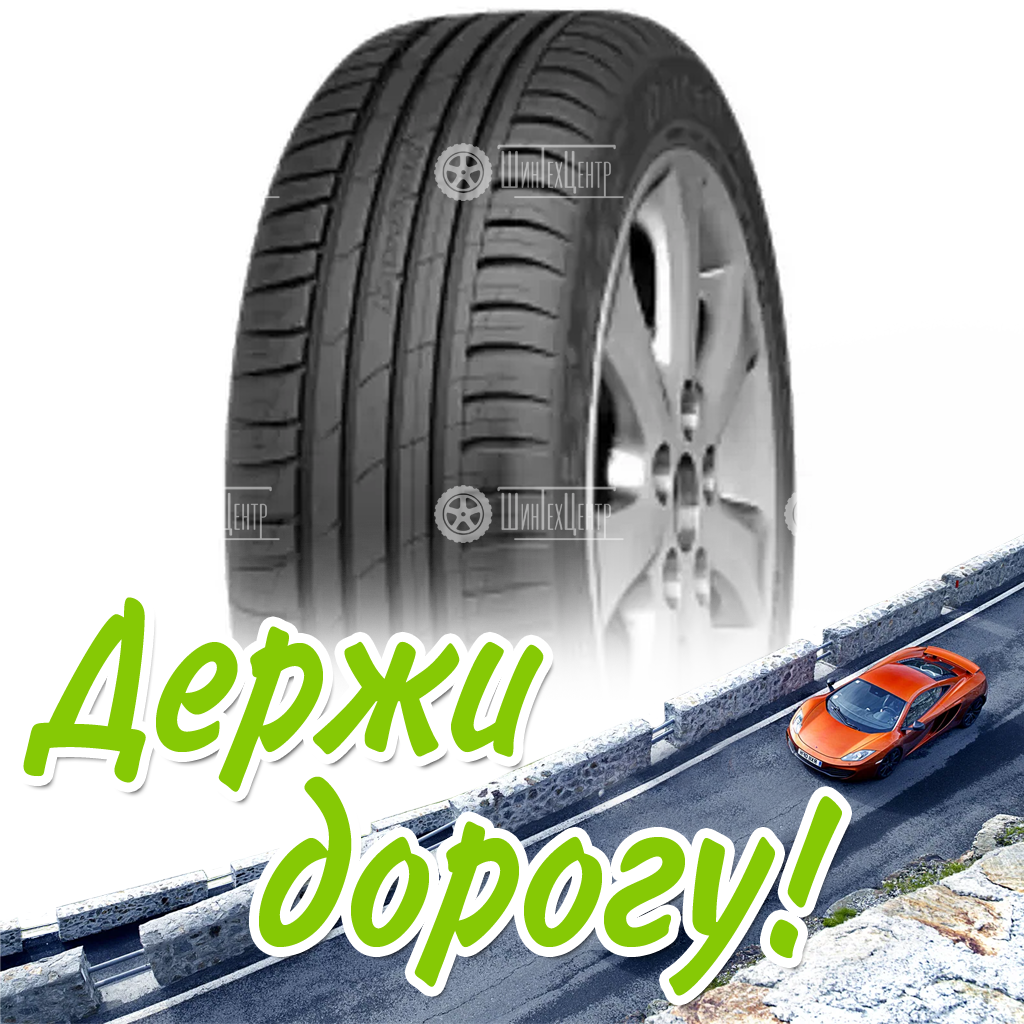 Шина 205/65R16 Cordiant Sport 3 95 V Летняя для легковых автомобилей и кроссоверов