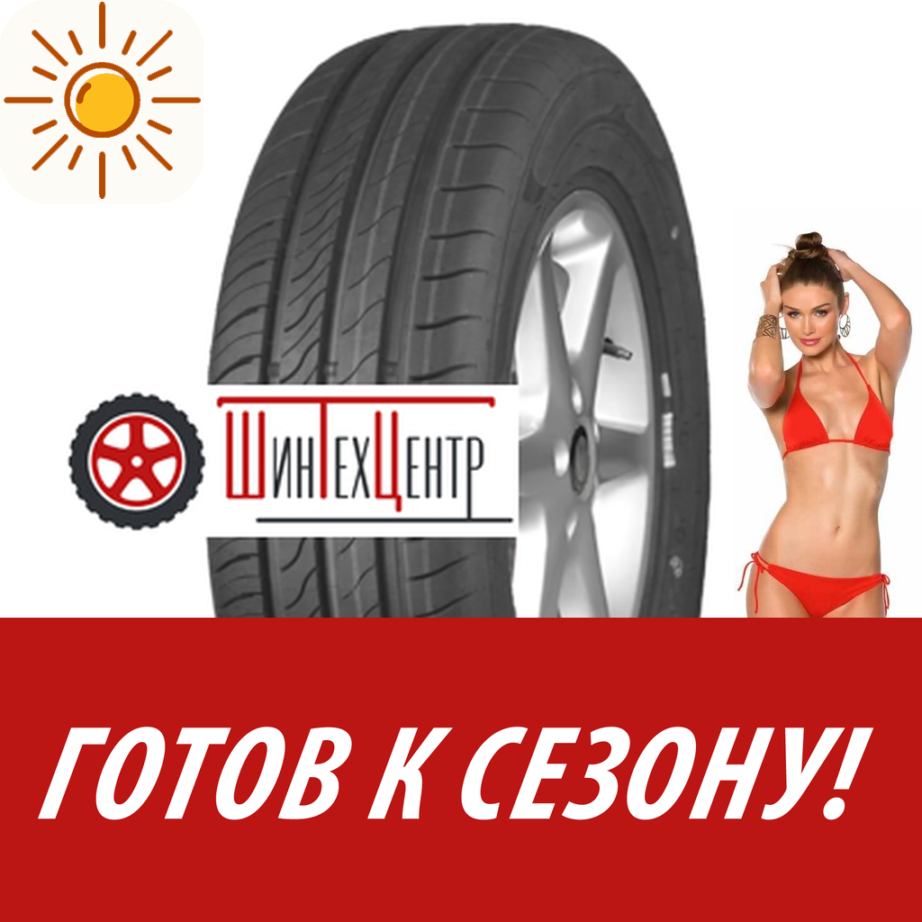 Шины летние   Attar 185/65R15 92V S01 для легковых авто