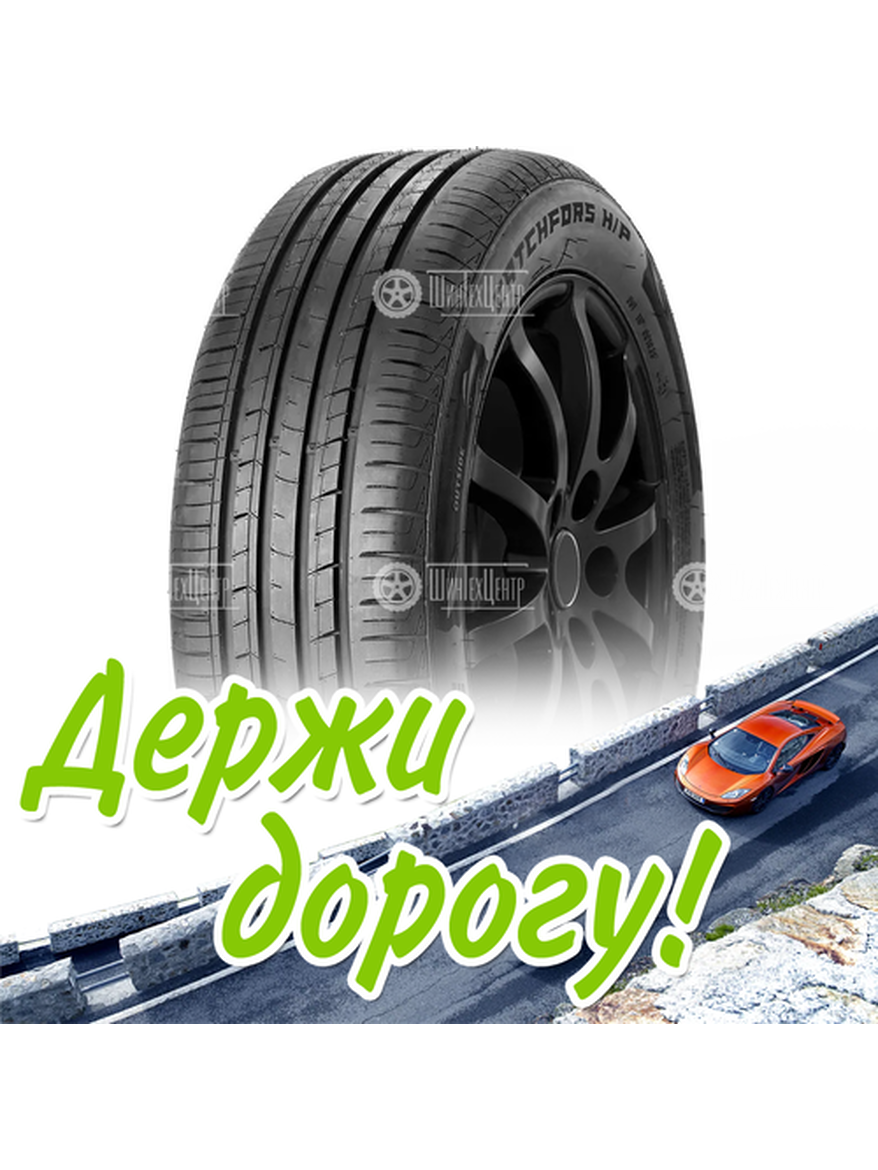 Шина 225/70R15 100H Windforce Catchfors H/P Летняя для легкого авто и кроссоверов