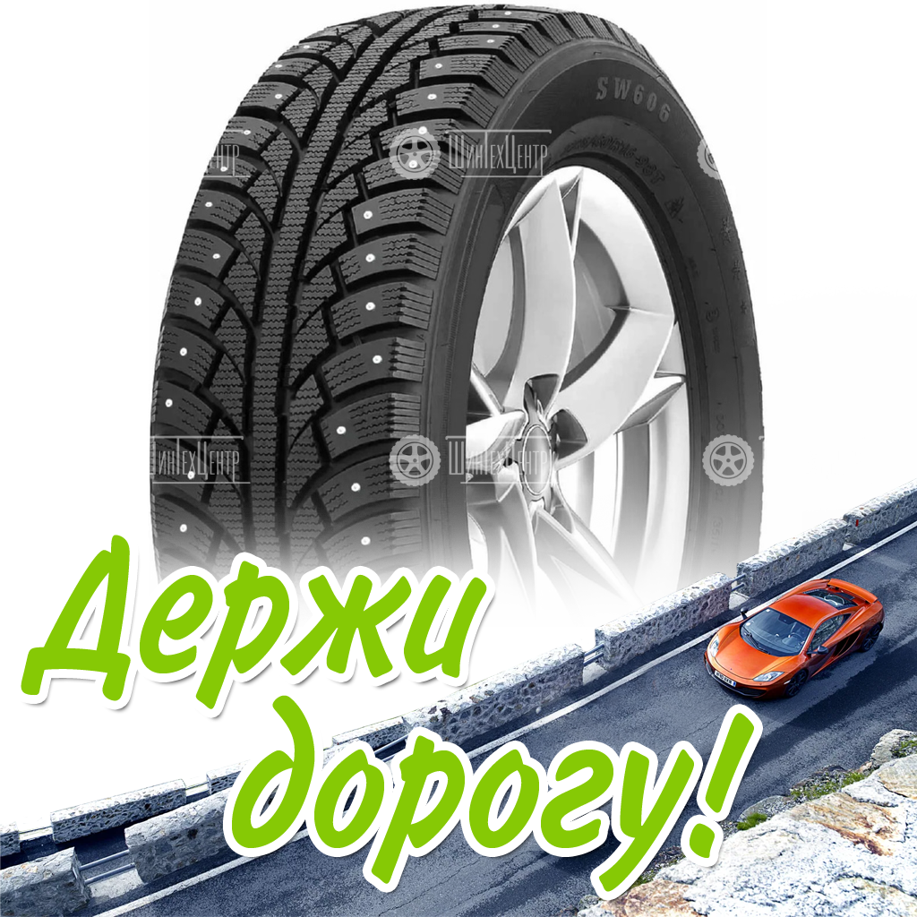 Шина 215/70R15 98T Westlake Sw606 Шип Зимняя для легковых автомобилей и кроссоверов