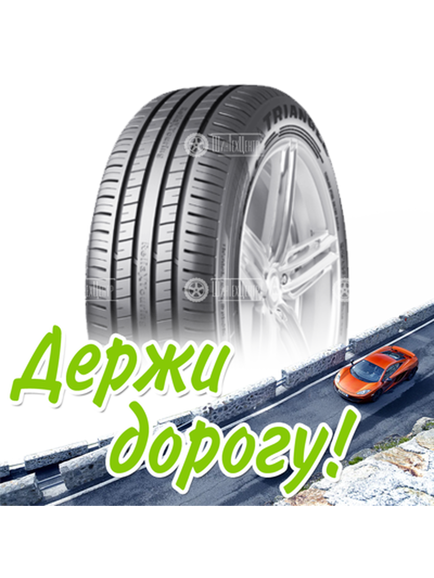 Шина Triangle 195/55R15 85V Reliax Touring Te307 M+S Летняя для легкого авто и кроссоверов