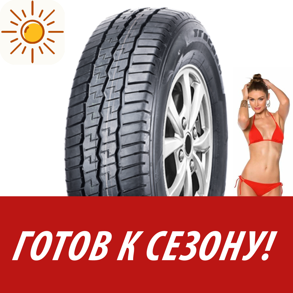 Шины летние   Tracmax 215/65R16C 109/107R Transporter Rf-09 для легковых авто