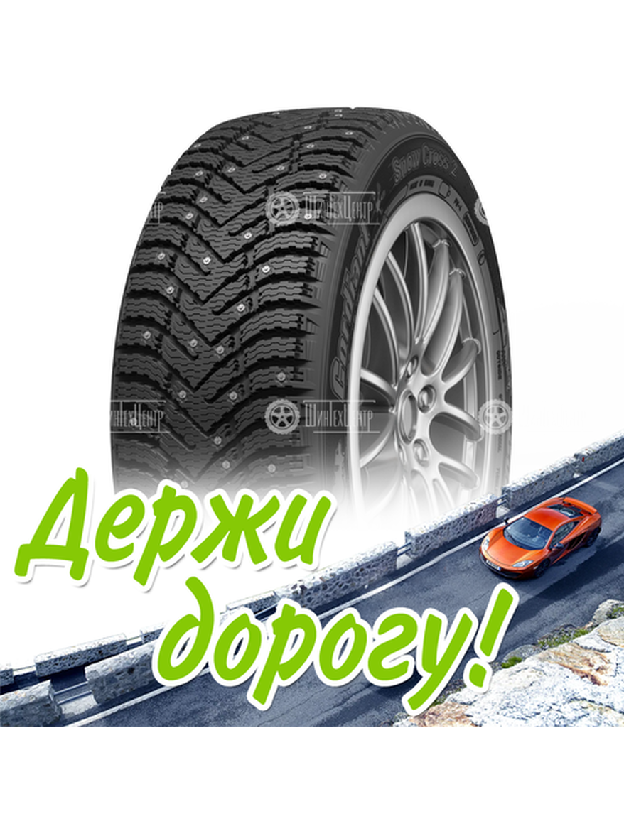 Шина 235/65R17 108T Cordiant Snow Cross 2 Suv Шип Зимняя для легкого авто и кроссоверов