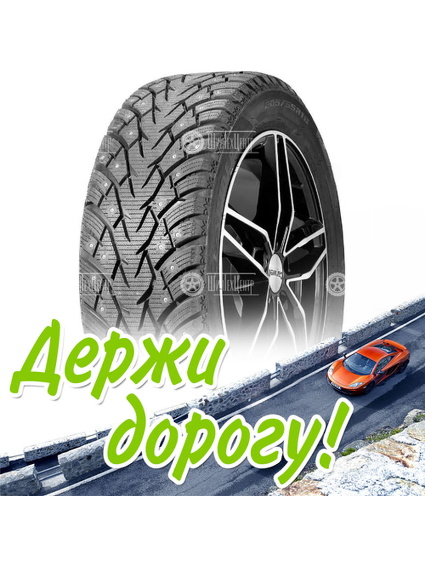 Шина 175/65R14 86T Xl Windforce Ice-Spider Шип Зимняя для легкого авто и кроссоверов