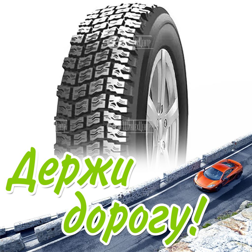 Шина 175/80R16 Ашк Forward Arctic 511 К Пк (2021) Зимняя для легковых автомобилей и кроссоверов