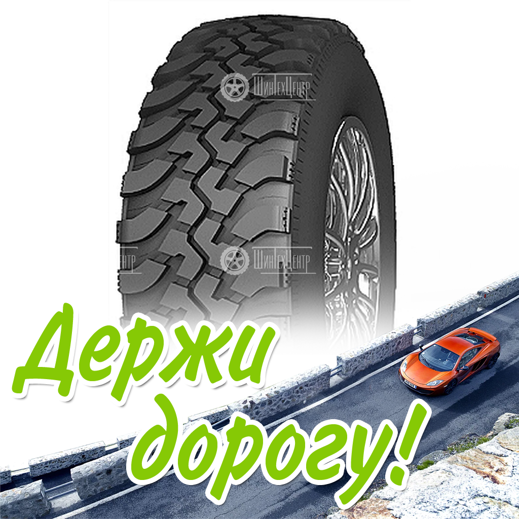 Шина 225/75R16 104Q Nortec Mt-540 Tl Летняя для легковых автомобилей и кроссоверов