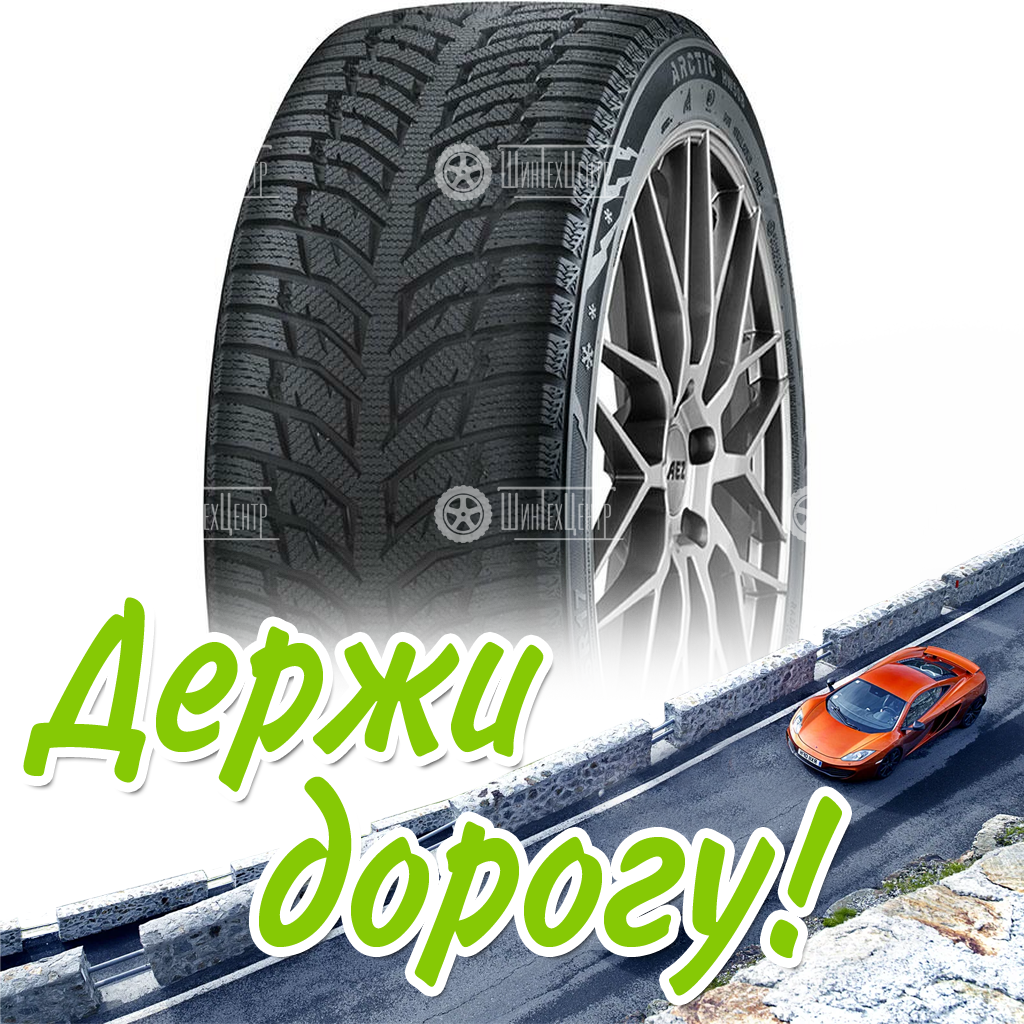 Шины Headway 215/55 R17 Snow-Uhp Hw508 98T Зимняя для легковых автомобилей и кроссоверов