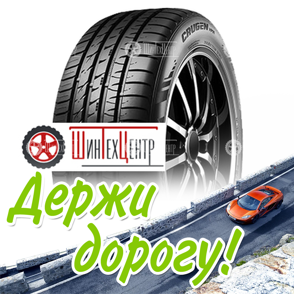 Шина Marshal 225/55R18 98V Crugen Hp91 Летняя для легковых автомобилей и кроссоверов