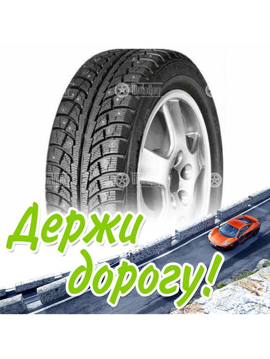 Шина 185/65R15 Matador M 30 Sibir Ice 2 92 T Xl Зимняя для легкого авто и кроссоверов