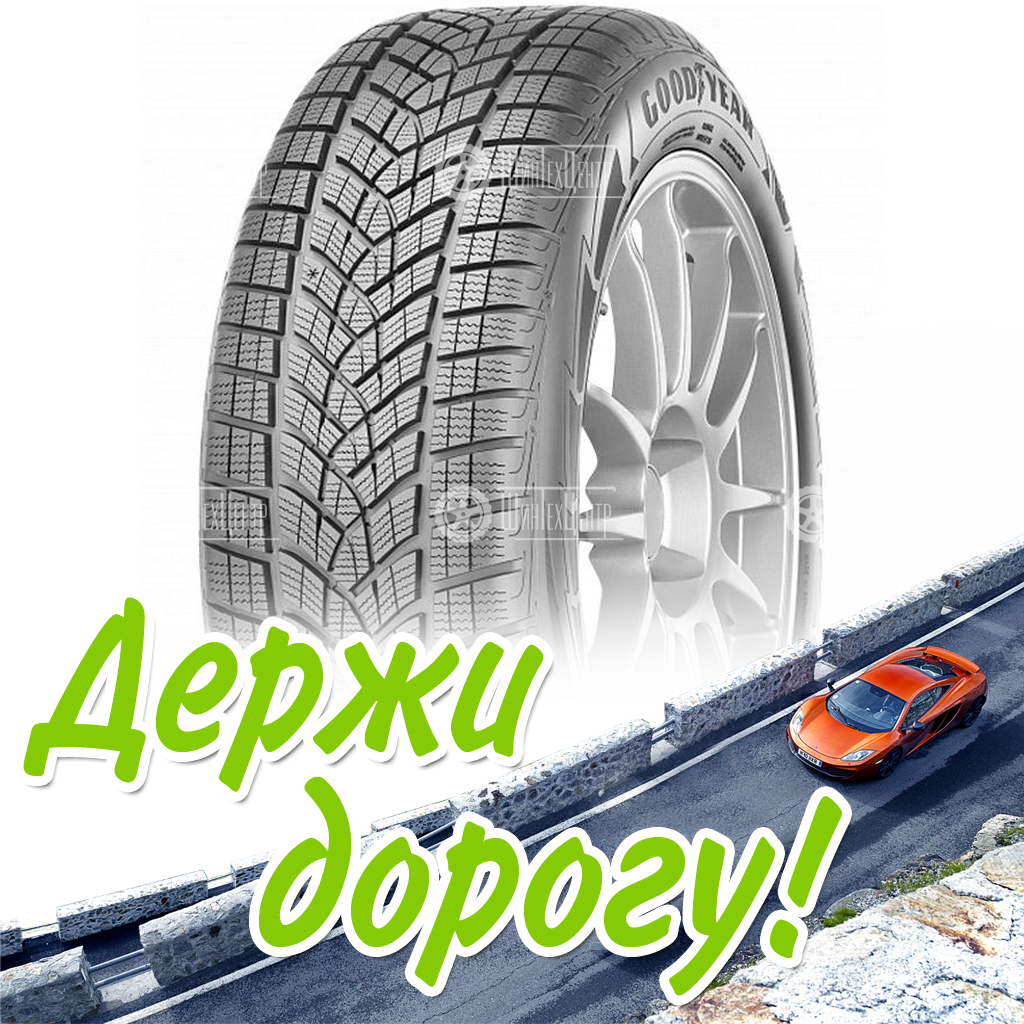 Шины Goodyear 275/45 R21 Ultragrip Ice Suv Gen-1 110T Зимняя для легковых автомобилей и кроссоверов
