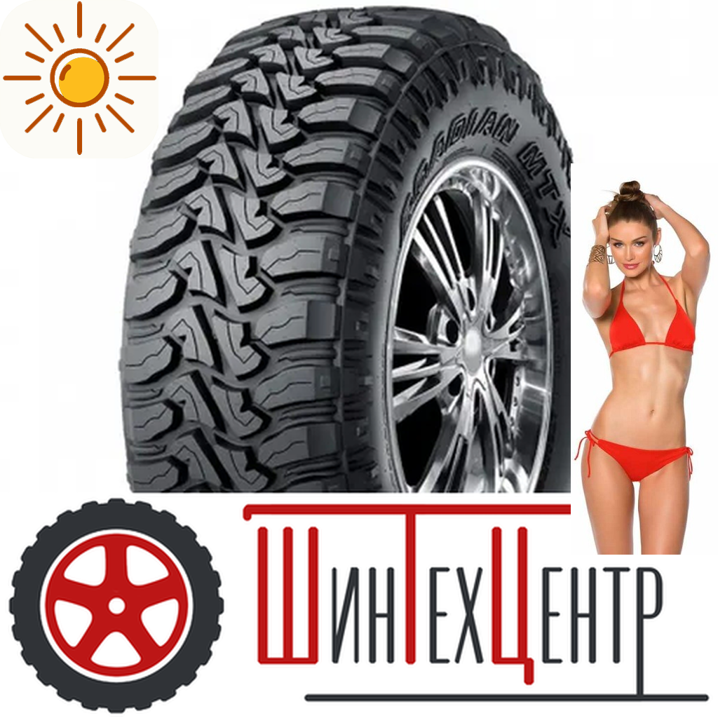 Шины летние   33/12.5R17 Nexen Roadian Mtx 121 Q (2021) Lt для легковых авто