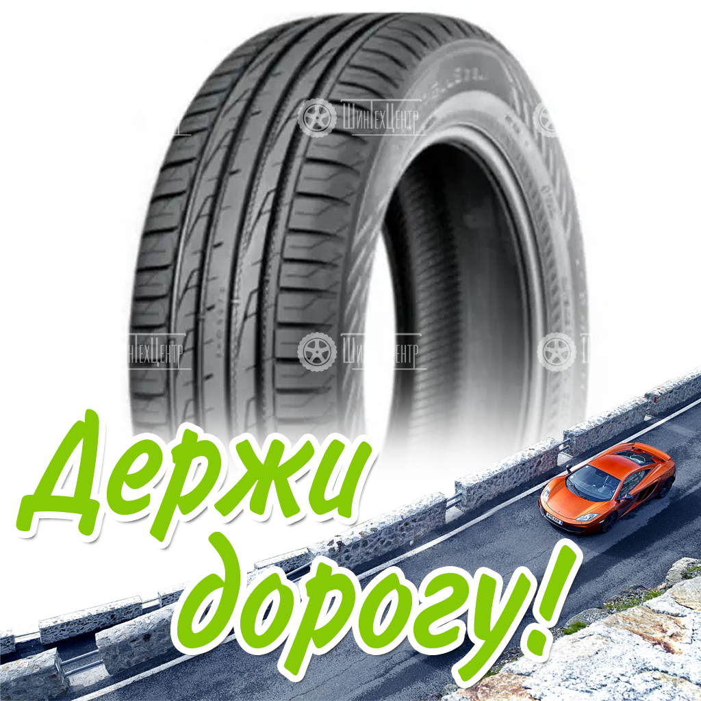 Шина 215/55R16 Nokian/Ikon Hakka Blue 3 Suv 97 W Xl Летняя для легковых автомобилей и кроссоверов