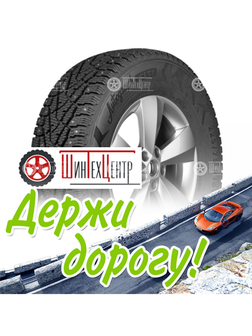 Шина Ikon 215/65R16C 109/107R Autograph Ice C3 Зимняя для легкого авто и кроссоверов
