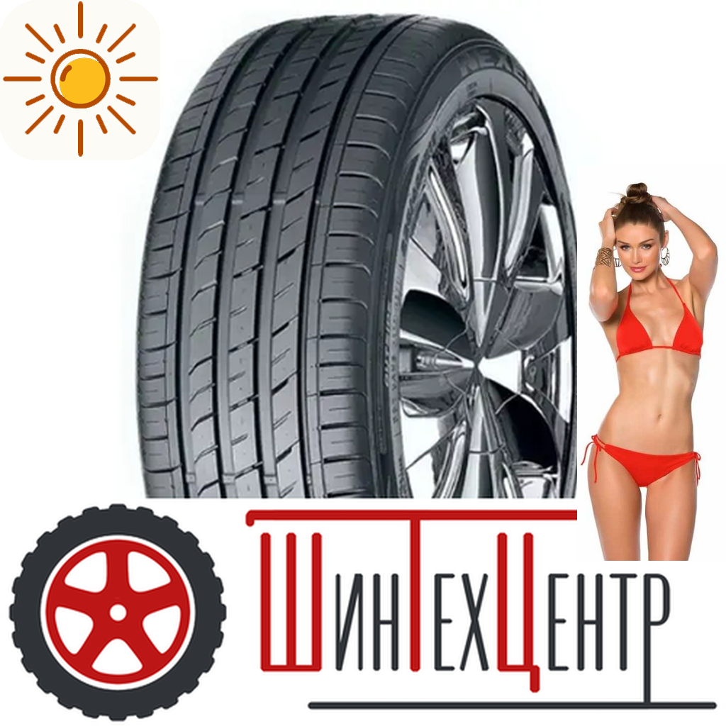 Шины летние   215/55R17 Nexen Nfera Su1 98 W Xl для легковых авто