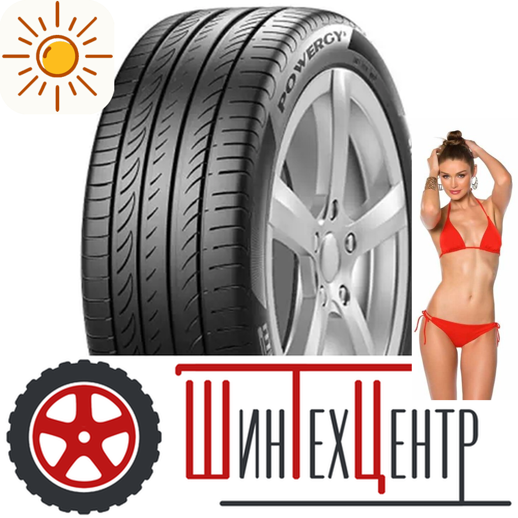 Шины летние   235/45R17 Pirellipowergy 97 Y Xl для легковых авто