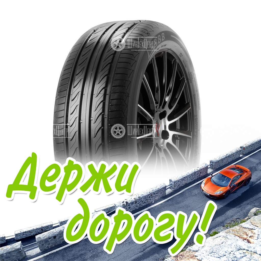 Шина Landsail 195/55/16 W 91 Ls388 Летняя для легковых автомобилей и кроссоверов