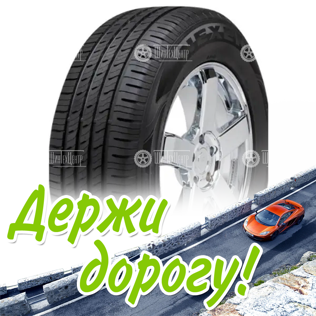 Шина 215/60R17 Nexen N’fera Primus 96 H Летняя для легковых автомобилей и кроссоверов
