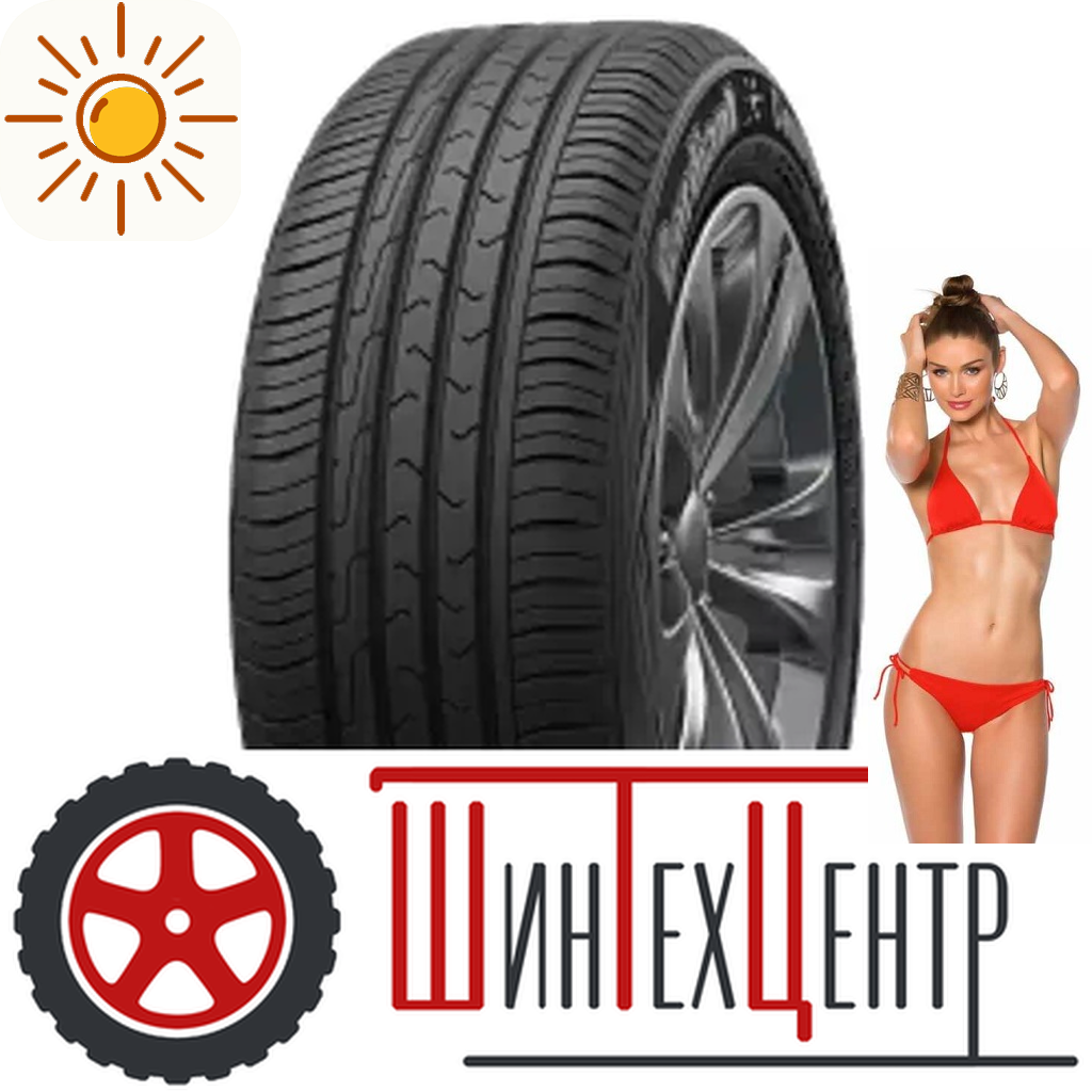 Шины летние   185/65R14 Cordiant Comfort 2 90 H для легковых авто