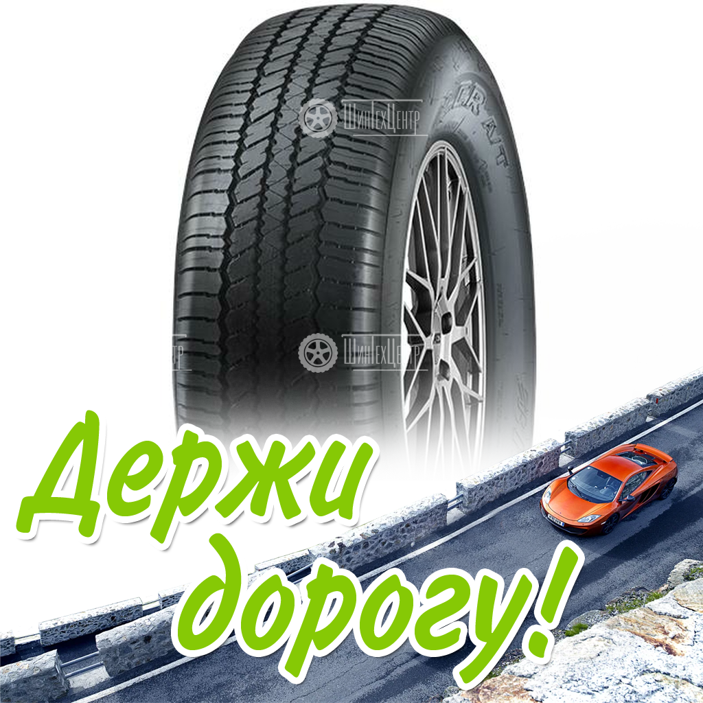 Шина Bridgestone 265/65 R18 Dueler A/T 693Iv 114V Летняя для легковых автомобилей и кроссоверов