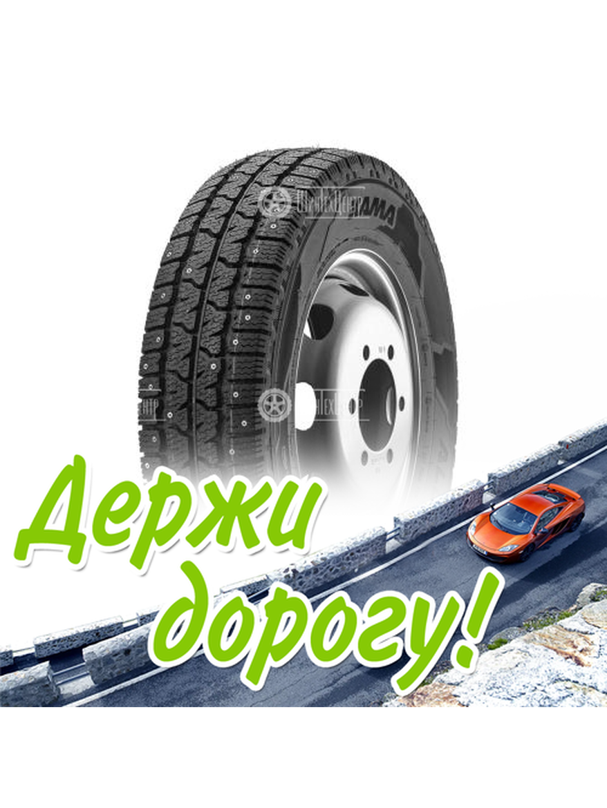 Шина Кама 185/80/14 Q 102/100C Alga Lt(Нк-534) Зимняя для легкого авто и кроссоверов