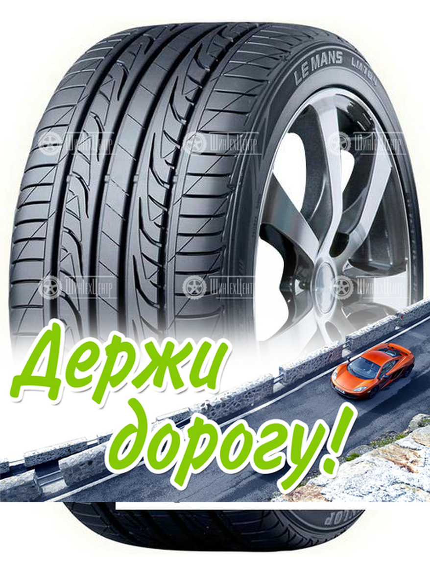 Шина Dunlop 235/55 R17 Sp Sport Lm704 99V Летняя для легкого авто и кроссоверов