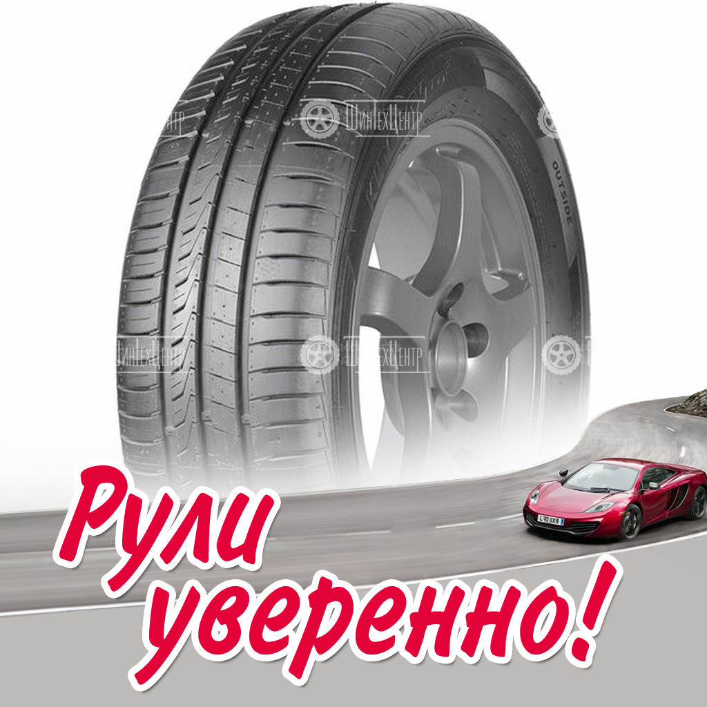 Шина Hankook Kinergy Eco 2 K435 185/55 R15 82V летняя для легковых автомобилей новая