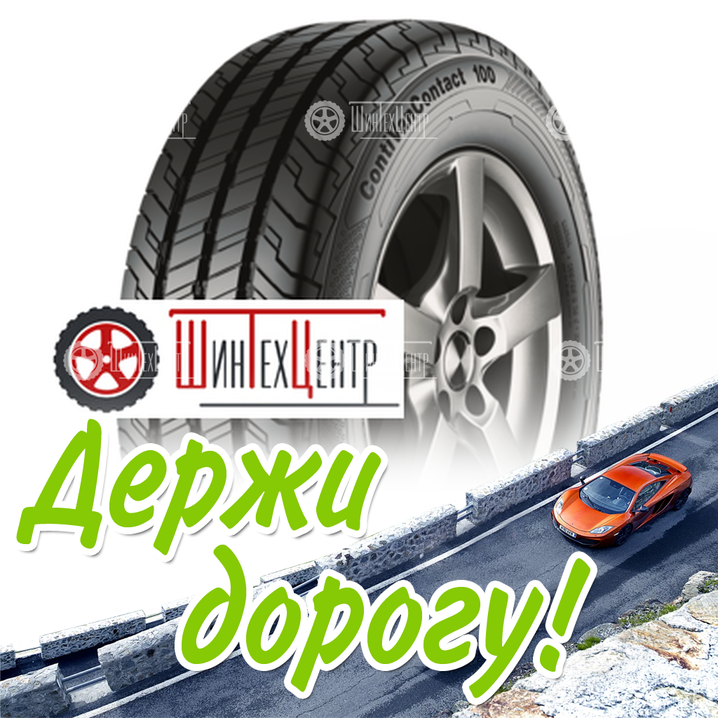 Шина Continental 195R14C 106/104Q Contivancontact 100 8Pr Летняя для легковых автомобилей и кроссоверов