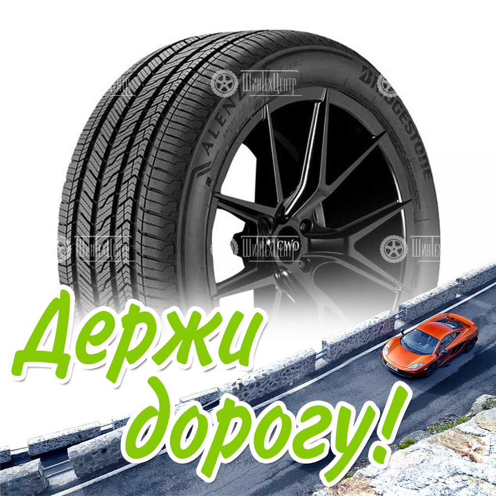 Шина Bridgestone 255/55 R19 Alenza Sport A/S 111V Летняя для легковых автомобилей и кроссоверов