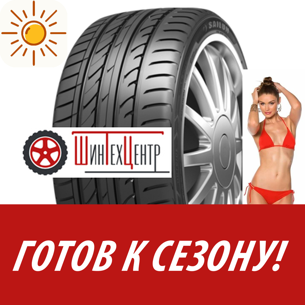 Шины летние   Sailun 235/60R18 107V Xl Atrezzo Zsr Suv для легковых авто