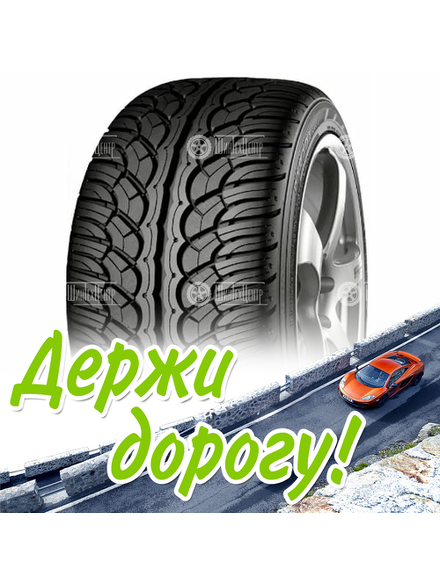 Шина 285/35R22 Yokohama Pa02 Parada Spec-X 106 V Летняя для легкого авто и кроссоверов