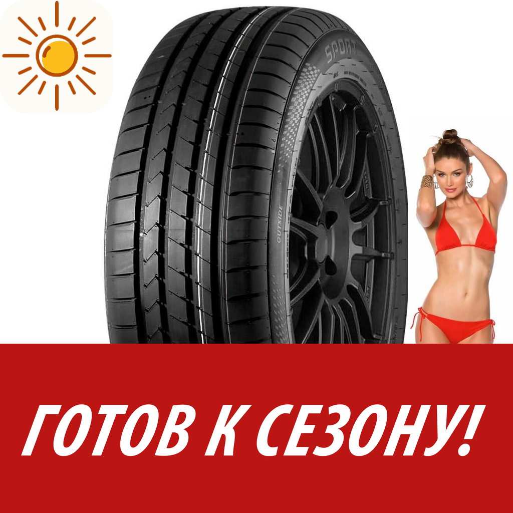 Шины летние   Sunfull 215/50 R17 Sf-889 95W для легковых авто