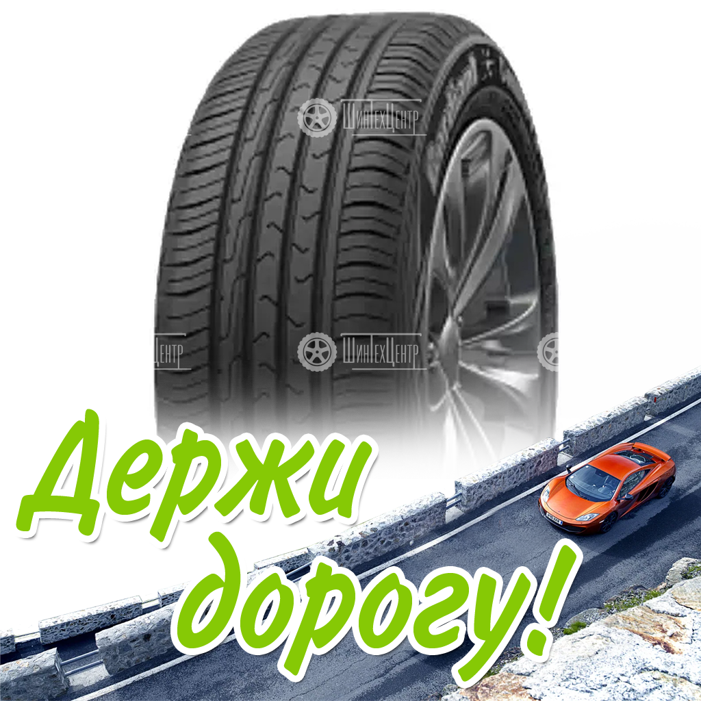Шина 225/65R17 Cordiant Comfort 2 106 H Suv Летняя для легковых автомобилей и кроссоверов
