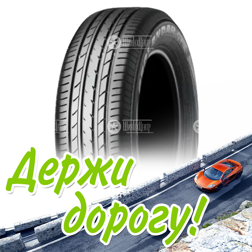 Шина 235/65R18 Yokohama Geolandar G98Ev 106 H Летняя для легковых автомобилей и кроссоверов