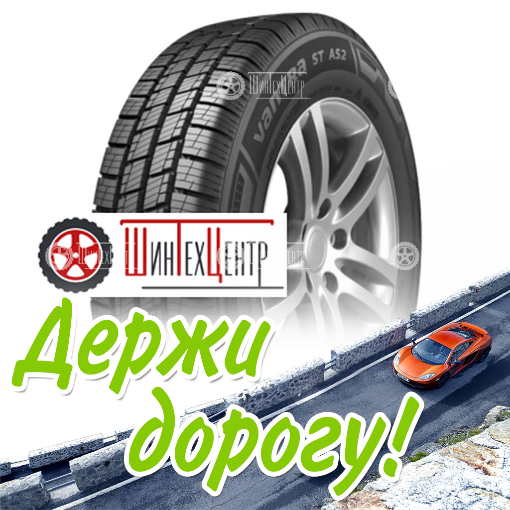 Шина Hankook 225/75R16C 121/120R Vantra St As2 Ra30 10Pr Всесезонная для легковых автомобилей и кроссоверов