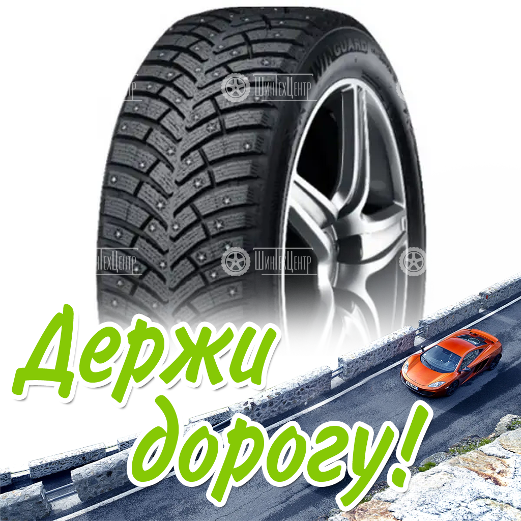 Шина 225/75R16 Nexen Winguard Win-Spike 3 121/120 R Зимняя для легковых автомобилей и кроссоверов